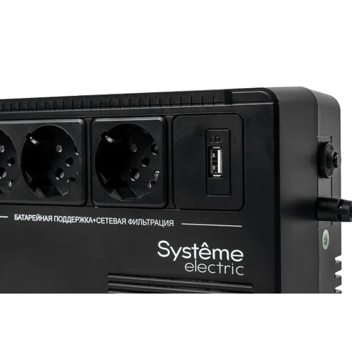 ИБП Systeme Electric BVSE800RS
